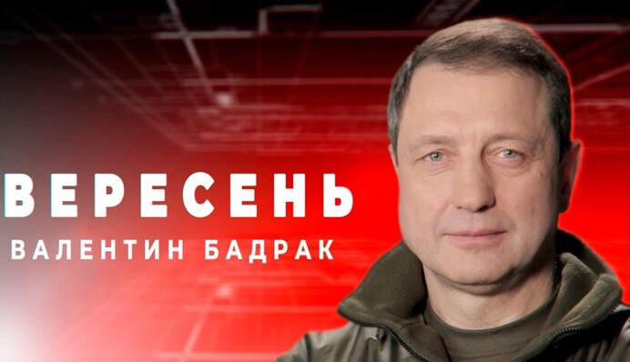 Путин хочет сделать из Украины Беларусь-2 - Валентин Бадрак