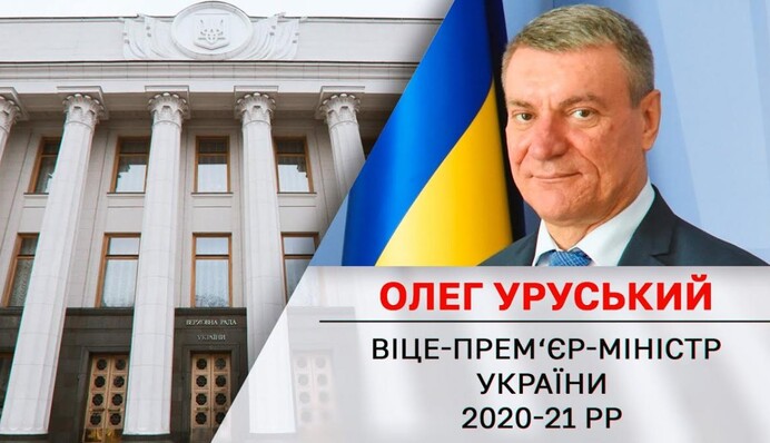 Украина может делать свои ЗРК - Олег Уруский