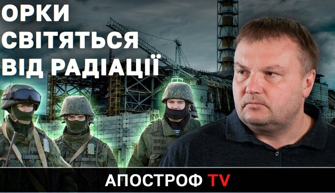 Орки в панике: оккупанты в Чернобыле получили на прощание подарок