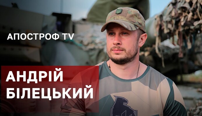 Задача оккупантов – вырезать всех, кто ассоциирует себя с Украиной – Билецкий
