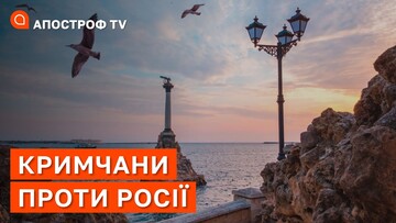 В очікуванні України: як живе анексований Крим