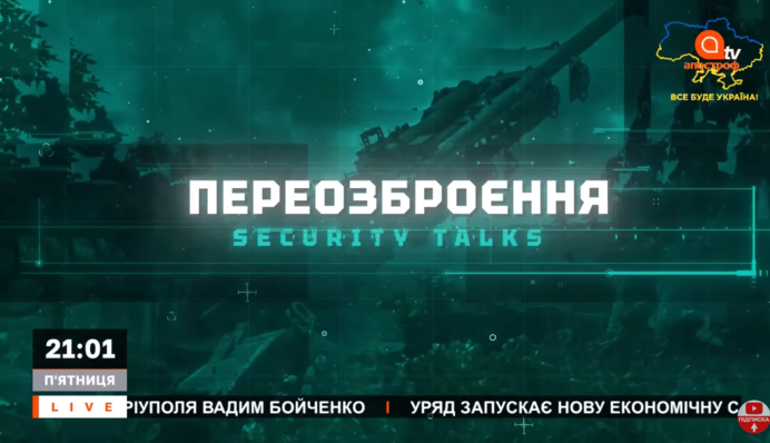 Гендиректор НТКУ пожаловался на отсутствие у себя нормальных программ