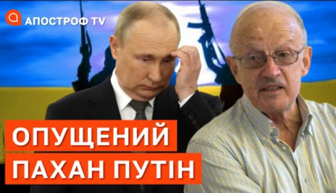 Российский депутат придумал антиукраинскую провокацию для "Евровидения"