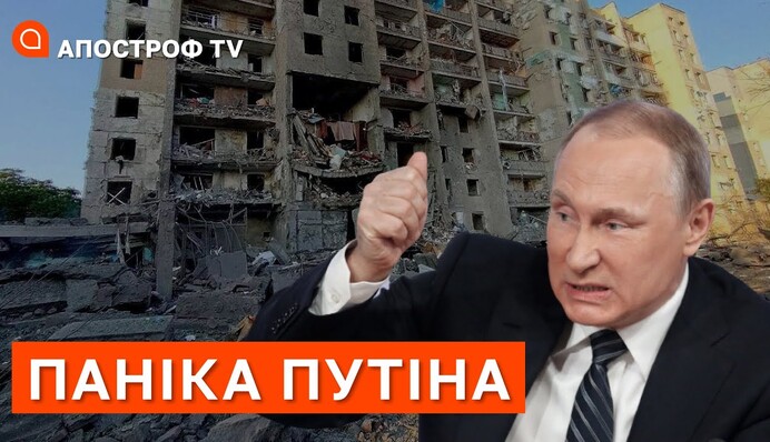 Месть за несокрушимость: Россия целенаправленно бьет по гражданским объектам