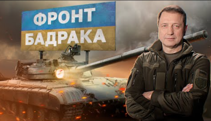 Нова зброя від США: як змінилася військова допомога Україні