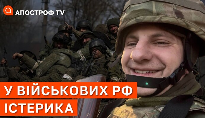 Наступ скасовується? Як HIMARS ламає плани рашистів на Україну