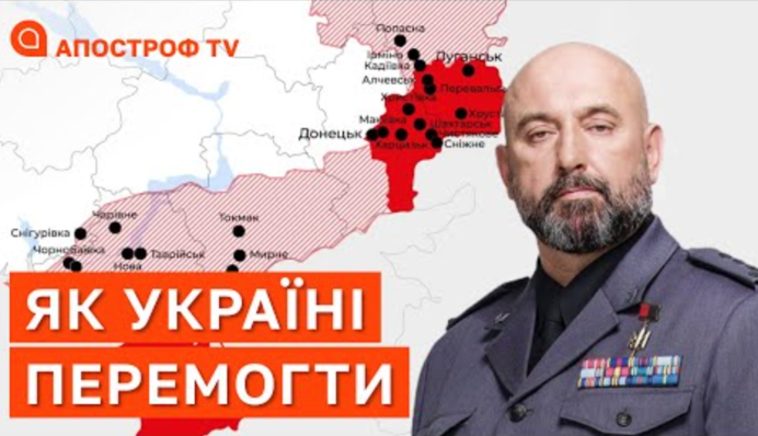 Час переводити Україну на військові рейки – генерал Кривонос