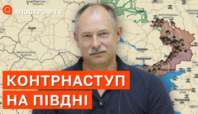Контрнаступ на півдні: коли почнеться визволення Херсонщини