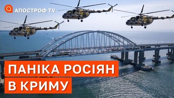Росіяни накопичують сили в Криму: яка ситуація на півострові
