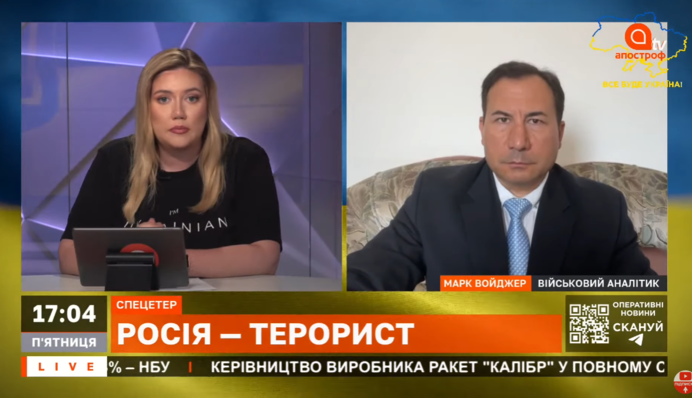 Репутація РФ вже нижче плінтусу, особливо після тортур та вбивства військовополонених - Марк Войджер