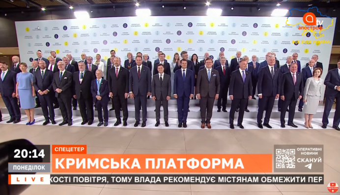 Кримська платформа: чого чекати від історичного саміту