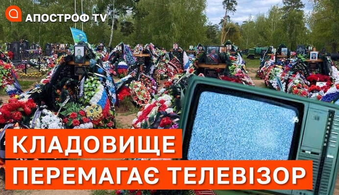 Украинская жена миллиардера похвасталась успехом своей песни