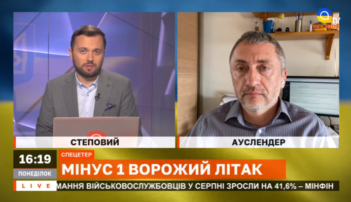 ЗСУ перетворили російську армію на посміховисько - Ауслендер