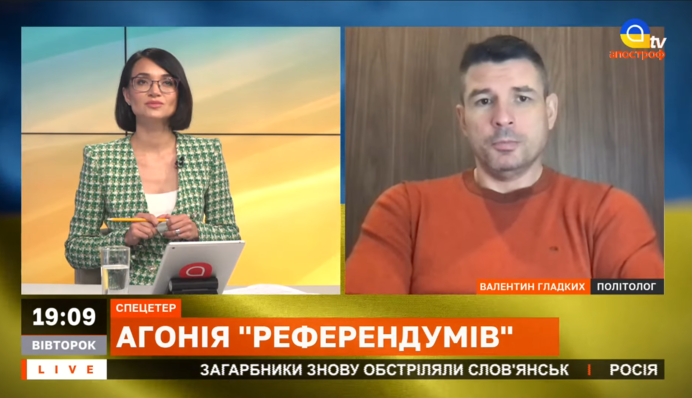 Криза жанру на Росії: навіщо Путіну "референдуми"
