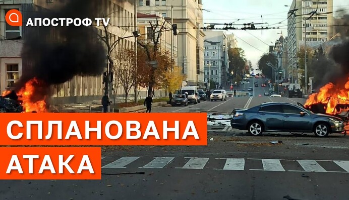 Спланована атака: що стоїть за потужним обстрілом України