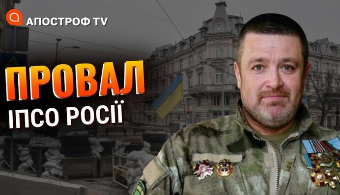 Робота ворожого ІПСО: кому вигідні протести в Одесі