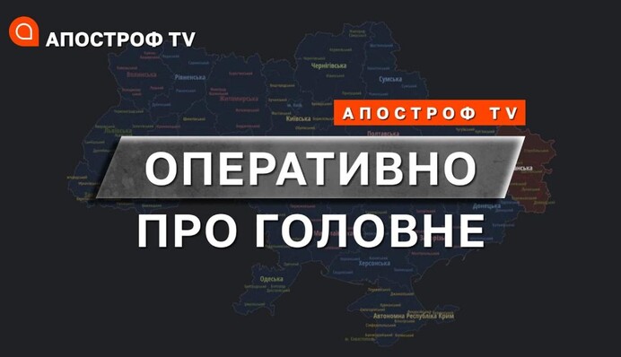 Ракетний терор Росії: Польща активувала 4 статтю НАТО