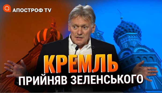 Кремль благає про перемовини: а що ж сталося у Бункері?