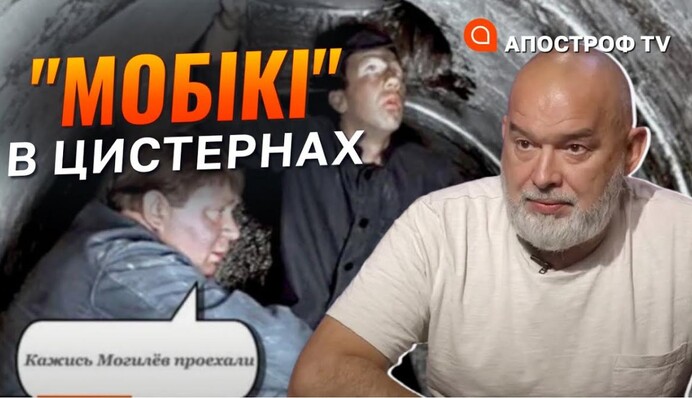 Російські мобіки у цистернах: що задумав Путін