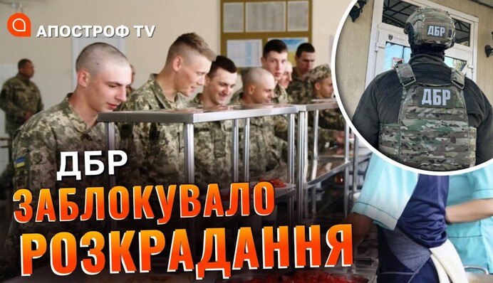 Не яйцями єдиними: у ДБР розкрили масштабну схему розкрадання у Міноборони