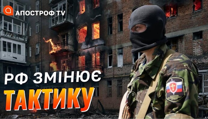 Ворог змінює тактику: росіяни рвуться до Бахмута та пропускають удар на Херсонщині