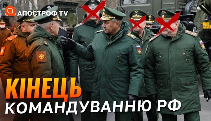 Путін втратив уже 20 генералів: хто керує армією РФ зараз
