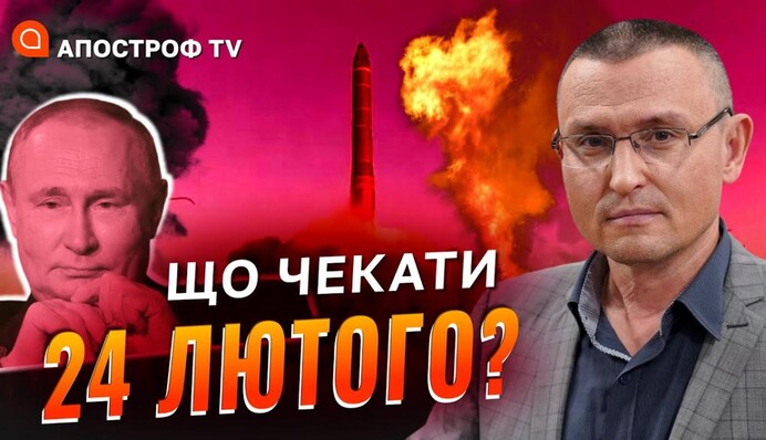 Рік війни: що готує Путін на 24 лютого