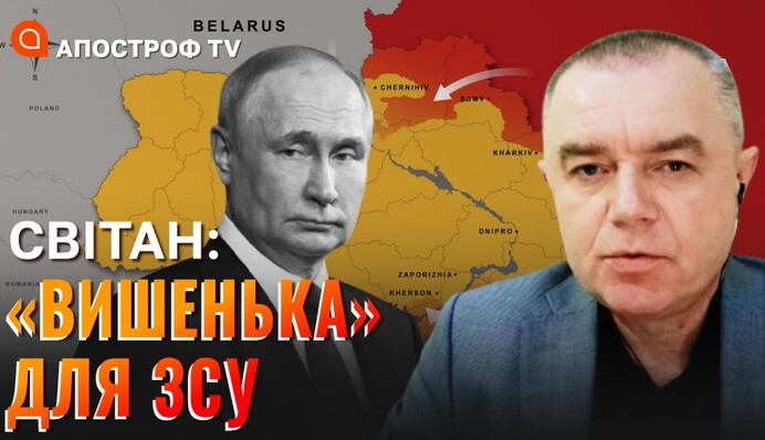 В Україні буде 400 тисяч окупантів, але надовго їх не вистачить - Світан