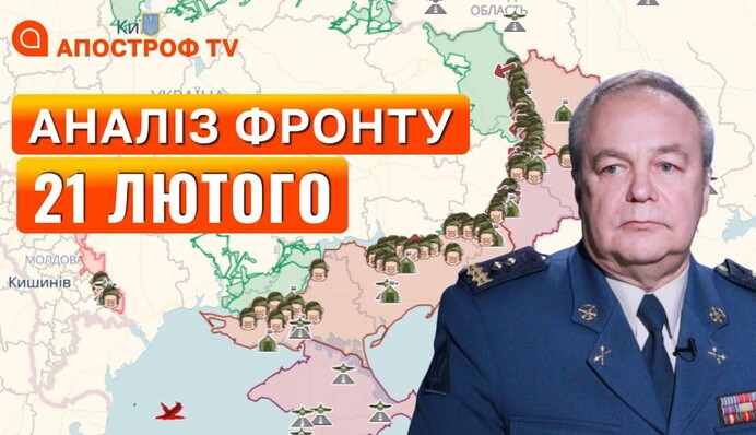 Бої на Сході: аналіз фронту від генерала Романенка