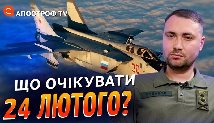 Рік війни: чого чекати від окупантів на 24 лютого