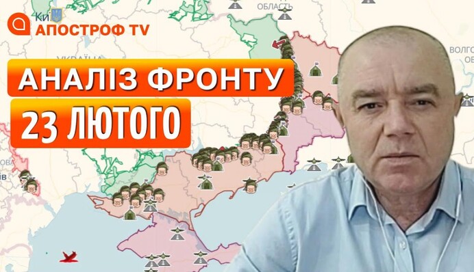 Росіяни зосередили до 100 тисяч військових у районі Кремінної - Світан