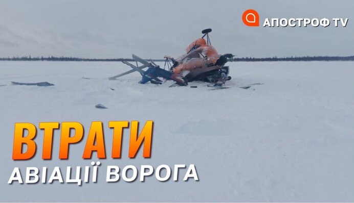 РФ втратила кожний четвертий бомбардувальник і кожний третій штурмовик - Романенко