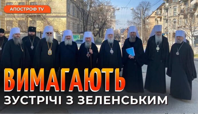 Добровольці у рясах? Навіщо попи УПЦ МП прийшли до будівлі ОП