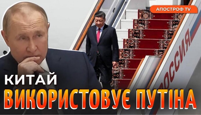 Сі прибув до Пу: перші заяви лідера Китаю