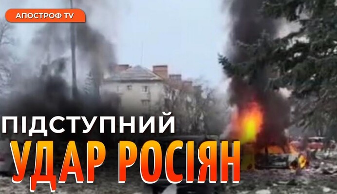 Підступний удар: росіяни атакували Словʼянськ