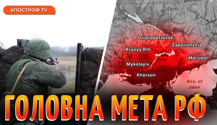 Надважлива ділянка: навіщо росіянам сухопутний коридор до Криму