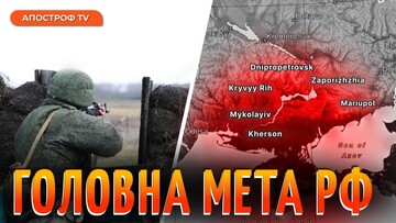 Надважлива ділянка: навіщо росіянам сухопутний коридор до Криму