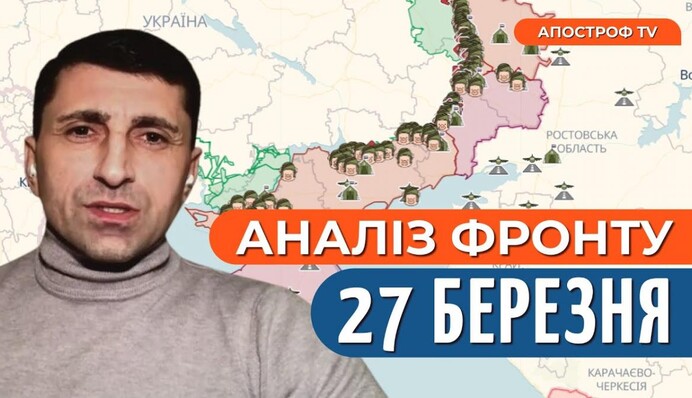 Бої за Бахмут та Авдіївку: що відбувається на фронті