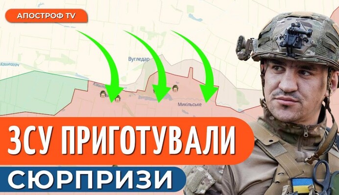 Украинские журналисты подшутили над Козловским