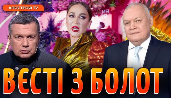 Скандал: прощенный в Украине Сафина все же выступил в оккупированном Крыму