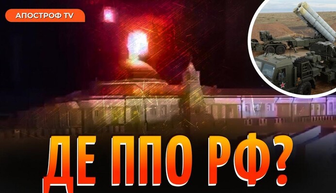 Куди поділася славетна ППО: як в Росії проґавили атаку дронів на Кремль