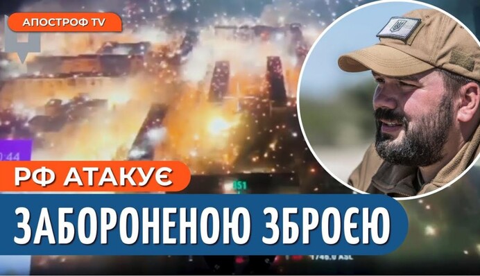 Фронт Бахмут: ворог гатить по місту запалювальними снарядами