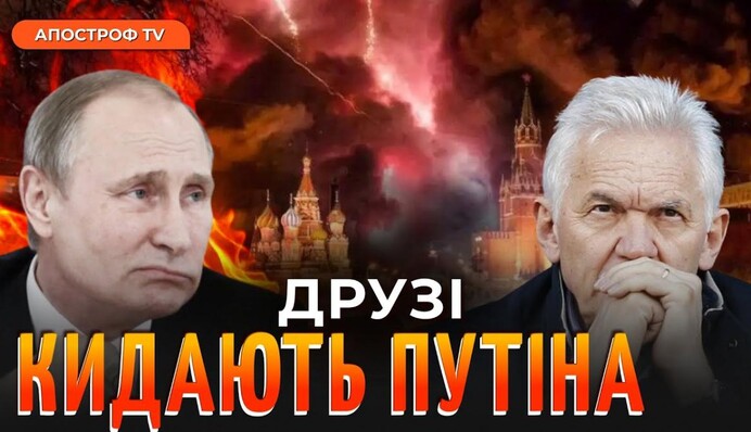 Олігархи проти Путіна: як гаманці Кремля почали топити Москву