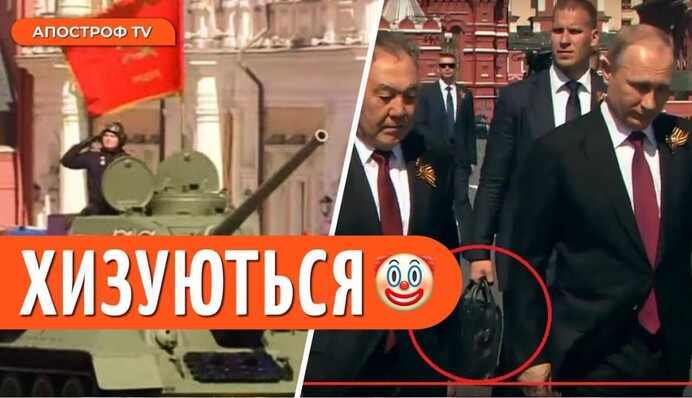 Парад "побєдобєсія": по Москві проїхався лише один танк