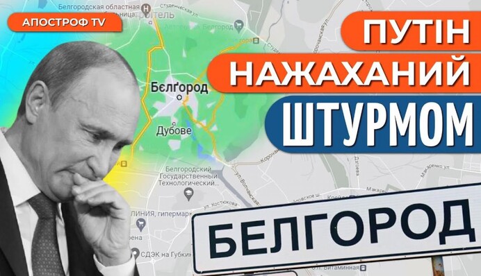 У крупнейшего банка Украины легла платежная сеть