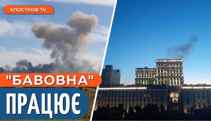 Вибухи в Москві: хто може стояти за атакою дронів