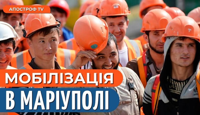 "Армія мігрантів": до Маріуполя масово завозять росіян