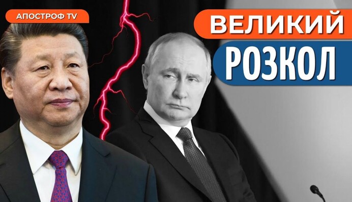 Кадрові зміни в Китаї: як зміниться політика Пекіна