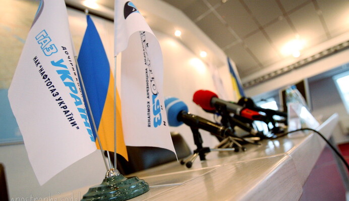 Президент затягивает создание Набсовета "Нафтогаза"