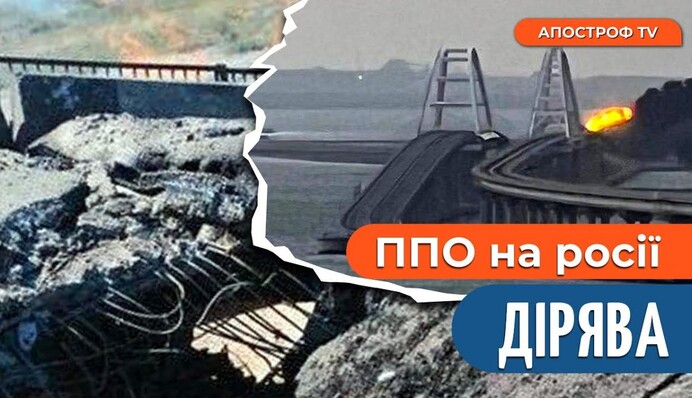 "Бавовна" на півдні: як удари по мостах впливають на хід війни